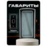 Козырёк для считывателя PS-P001EM/MF уличный, белый