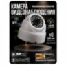 Комплект видеонаблюдения IP 5Мп KIT-A502IP-PL 2 камеры, программный датчик движения, удаленный доступ, ночное видение