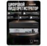 Комплект видеонаблюдения IP 5Мп KIT-A502IP-PL 2 камеры, программный датчик движения, удаленный доступ, ночное видение