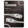 Комплект видеонаблюдения IP 5Мп KIT-A502IP-PL 2 камеры, программный датчик движения, удаленный доступ, ночное видение