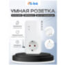 Розетка GSM Simpal S260 с датчиком температуры и мониторингом энергии, до 3500 Вт, удаленное управление