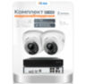 Комплект видеонаблюдения IP 2Мп KIT-A202IPM-POE 2 камеры с микрофоном для помещения, питание PoE, ночная съёмка