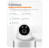 Комплект видеонаблюдения IP 2Мп KIT-A202IPM-POE 2 камеры с микрофоном для помещения, питание PoE, ночная съёмка
