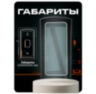 Козырёк для считывателя PS-P001EM/MF черный, уличный, PETG пластик, защита от дождя и пыли