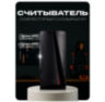 Козырёк для считывателя PS-P001EM/MF черный, уличный, PETG пластик, защита от дождя и пыли