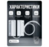 Датчик открытия геркон MC35проводной для двери/окна, нормально-замкнутый
