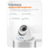 Комплект видеонаблюдения IP 2Мп KIT-A204IP-POE 4 камеры с ночной съемкой для помещения, с датчиком движения, питание PoE