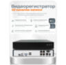 Комплект видеонаблюдения IP 2Мп KIT-A204IP-POE 4 камеры с ночной съемкой для помещения, с датчиком движения, питание PoE