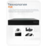 Комплект видеонаблюдения IP 2Мп KIT-A204IP-POE 4 камеры с ночной съемкой для помещения, с датчиком движения, питание PoE