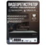 Комплект видеонаблюдения IP 2Мп KIT-A208IP-POE 8 камер с ночной съемкой для помещения, с датчиком движения, питание PoE