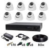 Комплект видеонаблюдения AHD 2Мп KIT-A208HD 8 камер для помещения