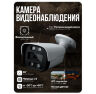 Комплект видеонаблюдения AHD 5Мп KIT-C512HDC 12 уличных камер с LED-подсветкой, без микрофон